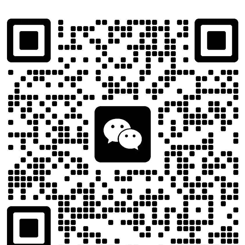 易居 WeChat 联系二维码